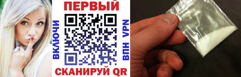 АМФЕТАМИН Premium Купить где Самара