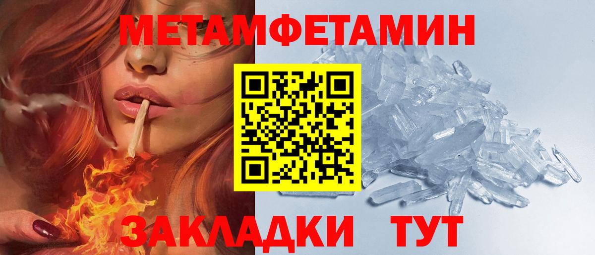 АМФ  Амфетамин  Самара  Амфетамин Premium  Вход с VPN 