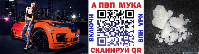 A-PVP крисы CK  Купить закладки  Самара 