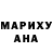 АМФЕТАМИН Розовый Na Lis