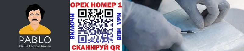 Купить Самара COCAIN Эквадор