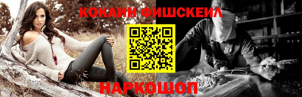 Самара  КОКАИН VHQ  Кокаин Колумбийский  Вход с VPN 