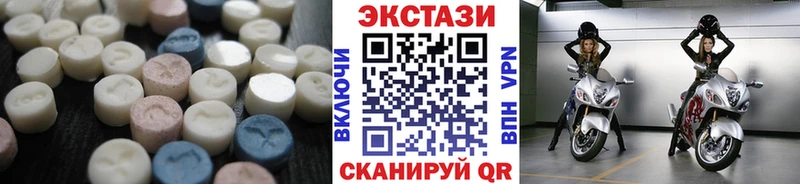 Купить  Самара  Экстази 280мг 