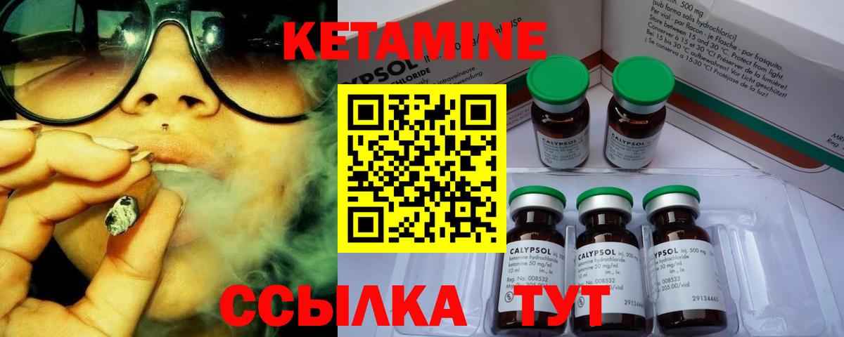 Самара  КЕТАМИН ketamine  Вход с VPN 