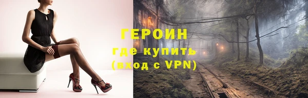 эйфоретик Армянск