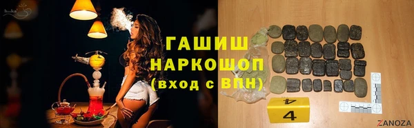 эйфоретик Армянск