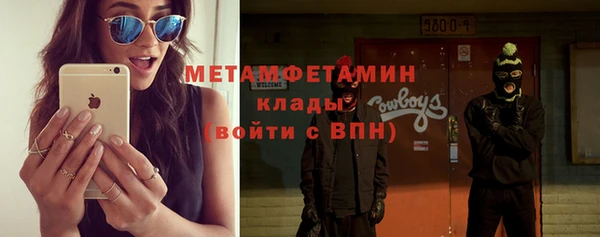 эйфоретик Армянск
