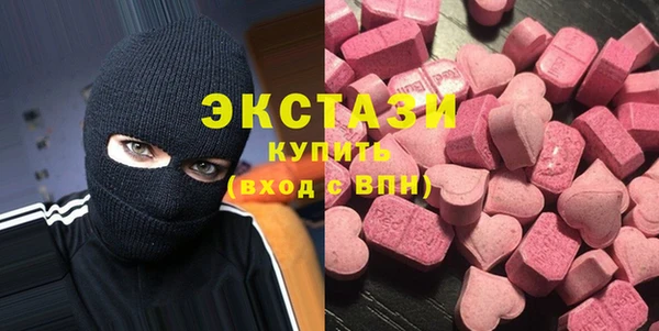 эйфоретик Армянск