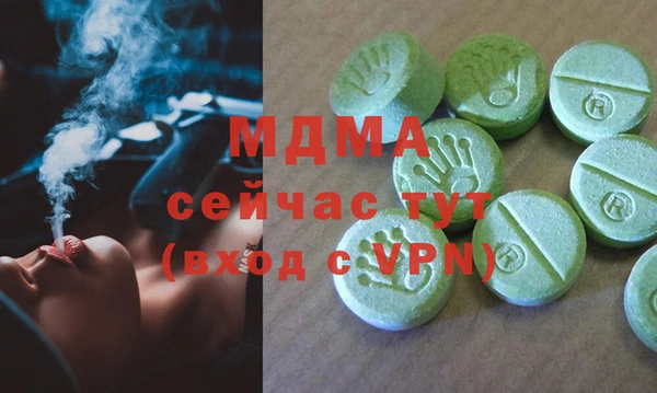 эйфоретик Армянск
