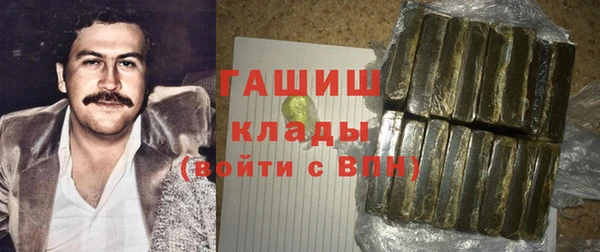 ГАЛЛЮЦИНОГЕННЫЕ ГРИБЫ Аркадак