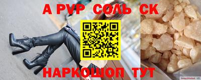 трава Мариинск