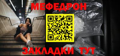 трава Мариинск