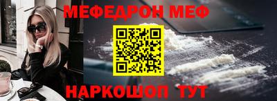 трава Мариинск