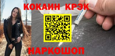 бутик Малоярославец