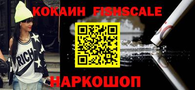 индика Малгобек