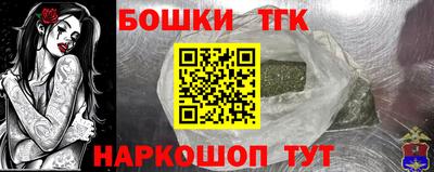 бутик Малоярославец