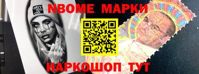 трава Мариинск