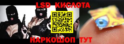 марки nbome Павлово