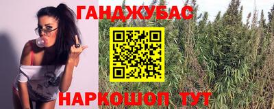 бутик Малоярославец