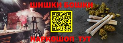 индика Малгобек