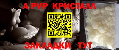 трава Мариинск