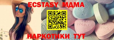 трава Мариинск