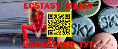 трава Мариинск