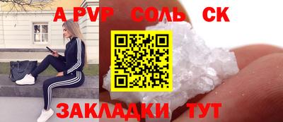 трава Мариинск