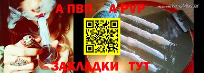 а пвп мука Отрадный