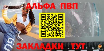 бутик Малоярославец