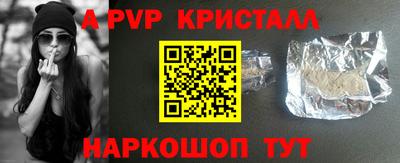 индика Малгобек