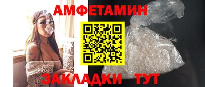 бутик Малоярославец