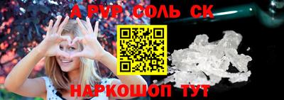 трава Мариинск