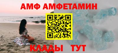 трава Мариинск