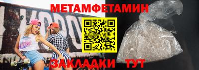 трава Мариинск