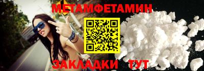 индика Малгобек