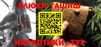 трава Мариинск