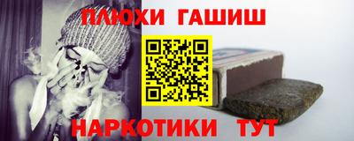 индика Малгобек