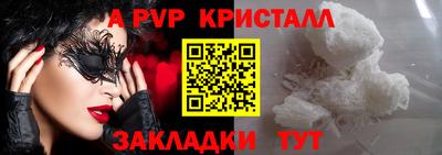трава Мариинск