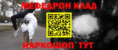 бутик Малоярославец