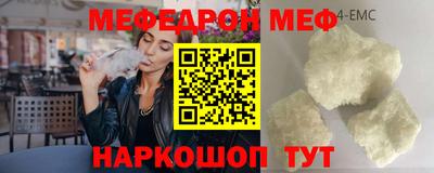 бутик Малоярославец