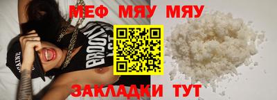 бутик Малоярославец