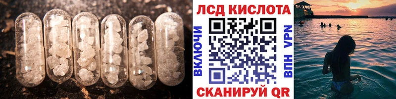 LSD-25 экстази кислота  Купить  Самара 