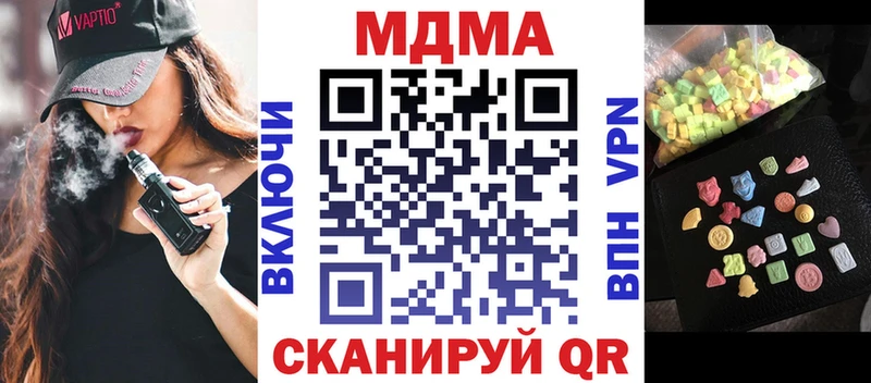 Купить закладки  Самара  МДМА молли 