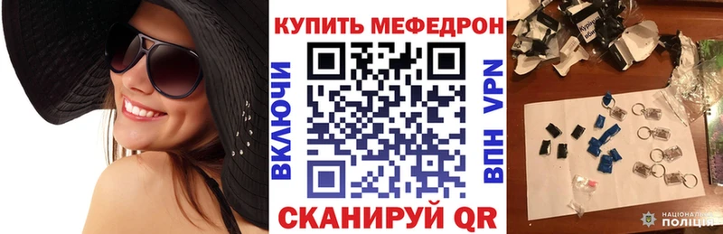 Купить  Самара  Мефедрон мяу мяу 