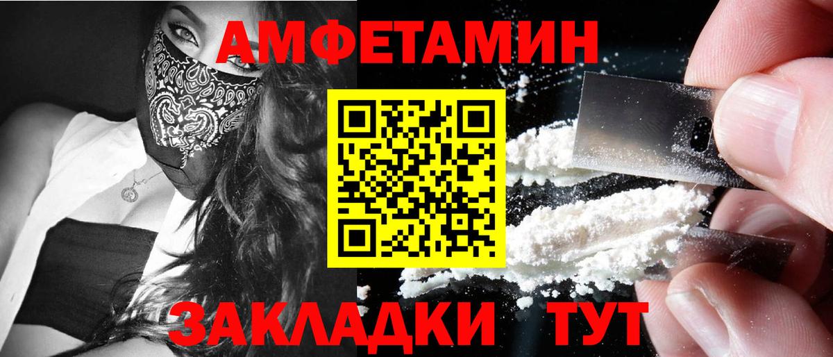 Первитин пудра  Вход с VPN  Самара 