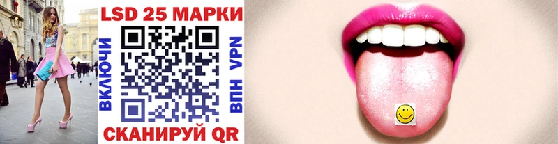 Марки 25I-NBOMe 1,5мг  Купить закладки  Самара 
