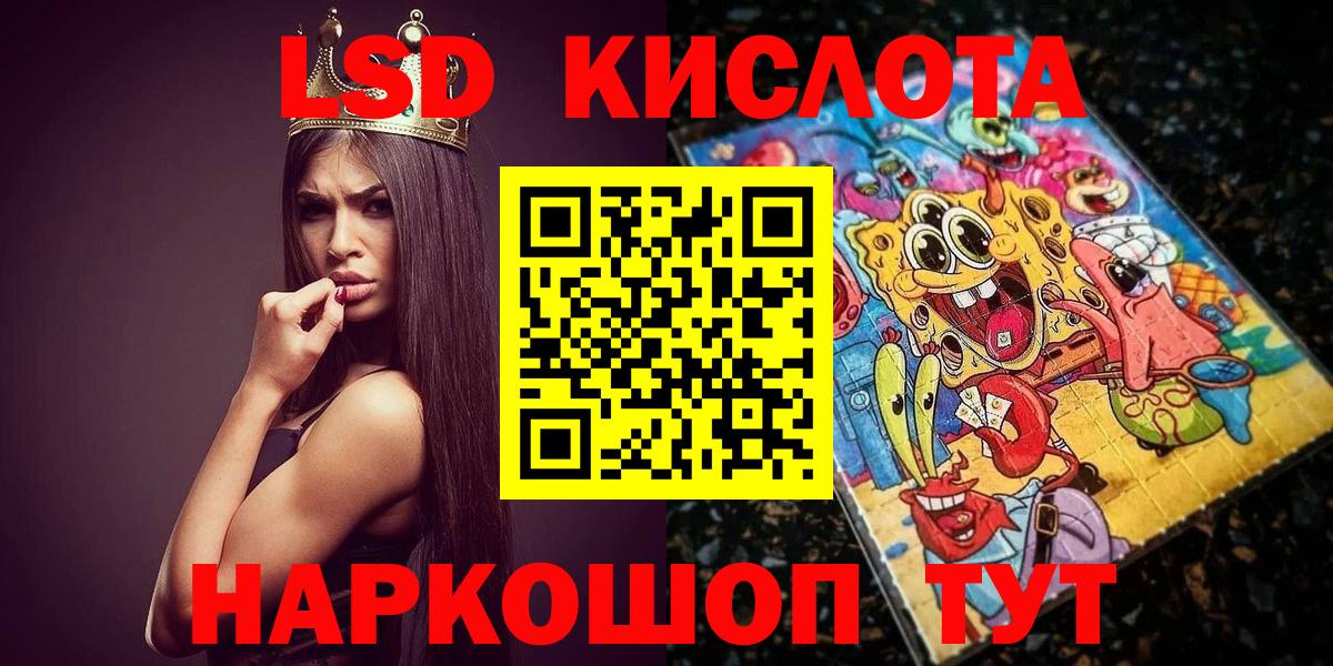 Марки NBOMe 1,5мг  Вход с VPN  Самара 