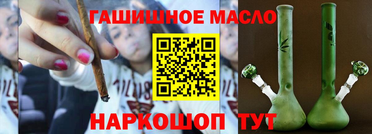 Дистиллят ТГК жижа Самара
