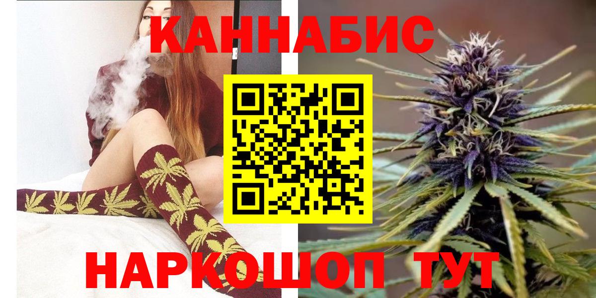 Конопля гибрид  Марихуана марихуана  Каннабис план  Вход с VPN  Самара 